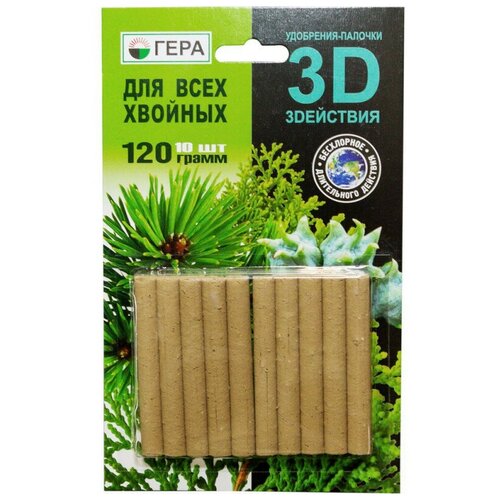 ������ ������ ��������� ���� 3D ��� ���� ����� �������, 120 �, 1 ��. ����