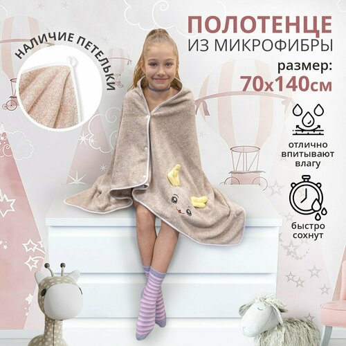 ������ ������ ����, ��������� �� ���������� ������ 70*140 �� �������, ����, ������� ����