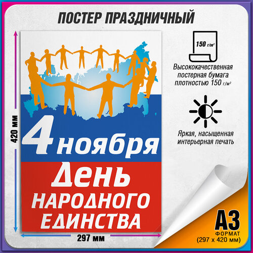 ������ ������ ������ �� ��� ��������� �������� / �-3 (30x42 ��.) ����