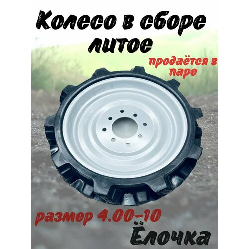 ������ ������ ������ ��� ��������� 4/10 (MTL) ��� ������ (2��) ����