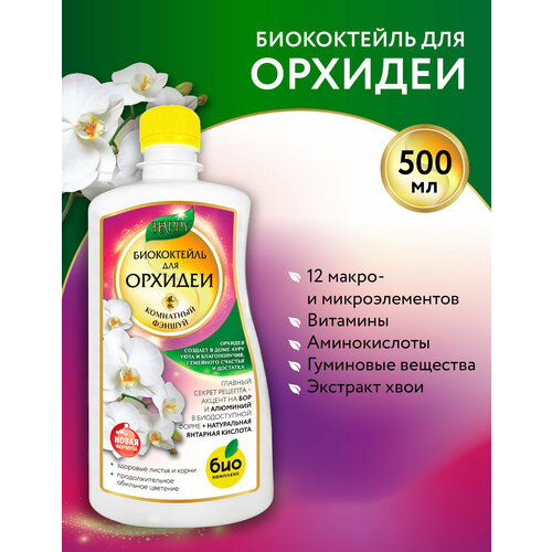 ������ ������ ���-�������� / ��������� ����������� ���� ������� 0,5� (����� Happy) ����