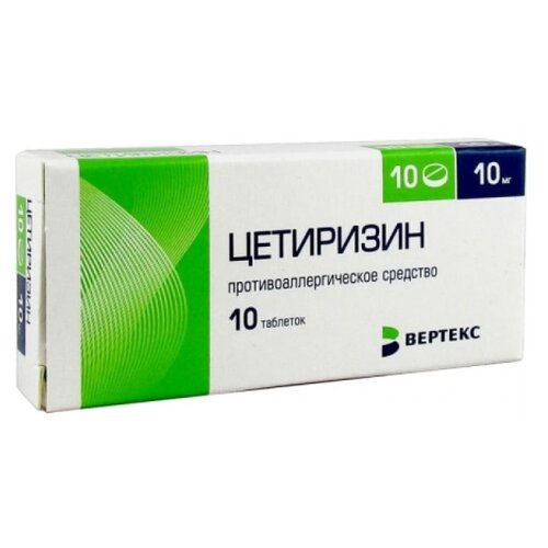 ������ ������ ��������� ���. �/� ����., 10 ��, 10 ��. ����