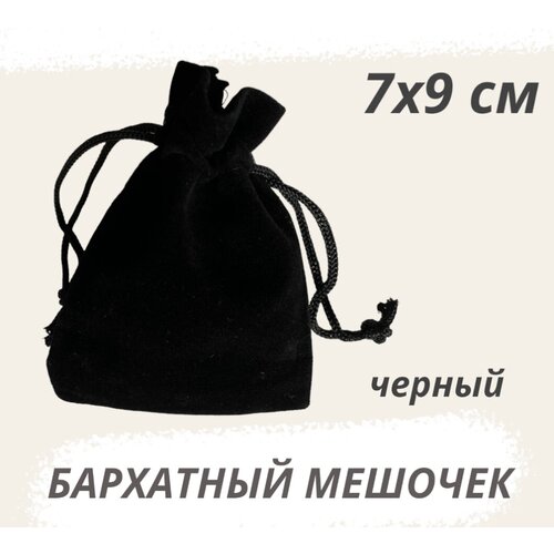 ������ ������ ������� ��������� ��� ��������, ���������� 7�9�� ������ ����