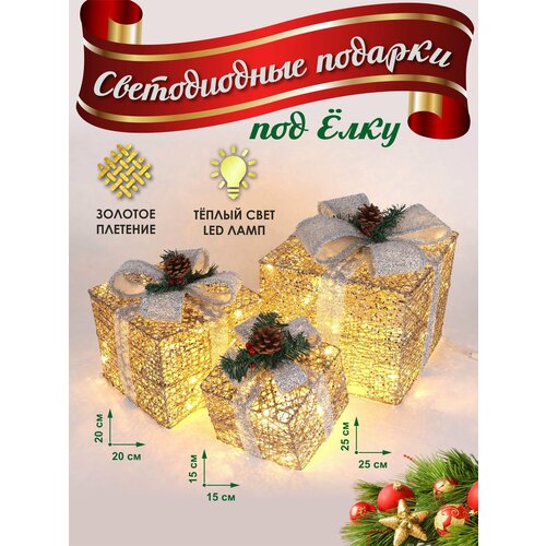 ������ ������ ���������� ������� 3 ����� ���������� ������������ ���������� 25*25 ��, 20*20 ��, 15*15 �� ������� ����