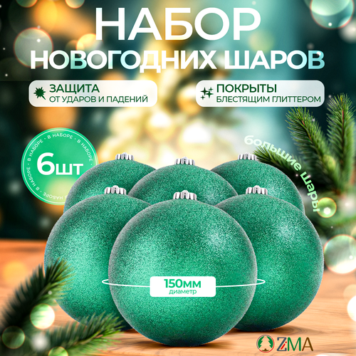 ������ ������ ����� ���������� ����� 6��, ������� 15��, ��������� ����, ZiMA ����