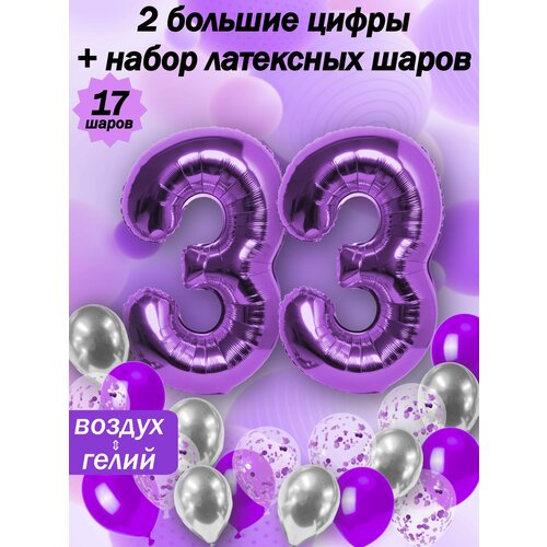 ������ ������ ����� �����: ����� 33 ���� + ���� 5��, ������ 5��, �������� 5�� ����