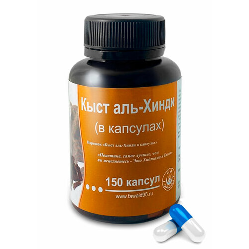 ������ ������ ���� ��� ����� � �������� Fawaid(������) 150 ������ ����