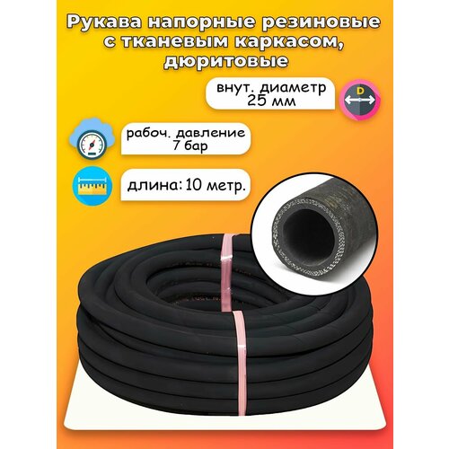 ������ ������ ��������� ����� D25 10 ������ ����