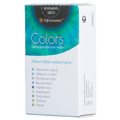 ������ ������ ���������� ����� ���������� Colors, 2 ��., R 8,6, D -5,5, 1 ��. ����