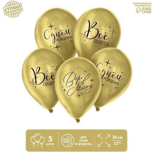 ������ ������ ��� ��������� 12