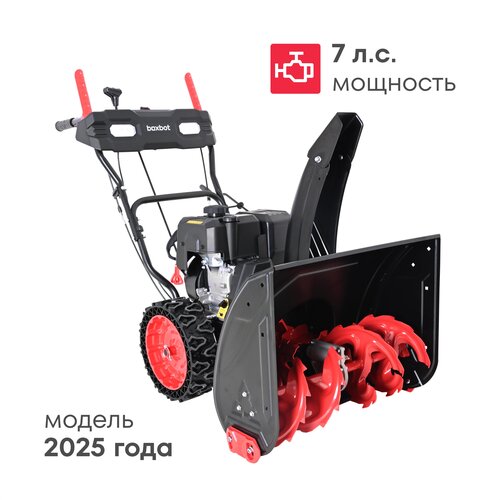 ������ ������ ������������ ���������� Boxbot GS 770X, 7 �.�., 6 ������ / 2 �����, 66�53��, LED-����, �������� ����� ����