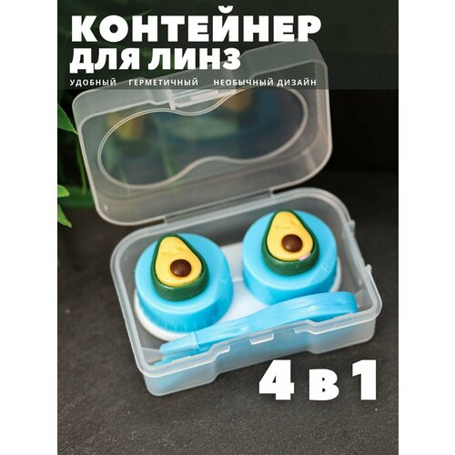 ������ ������ ��������� ��� ���� ����������, �������� ����� Two avocado ����