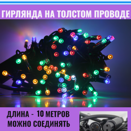 ������ ������ �������� ������� 10�. �� ������� ������ �������, �������� ������ � ��������� (���. XL10-MULT) ����