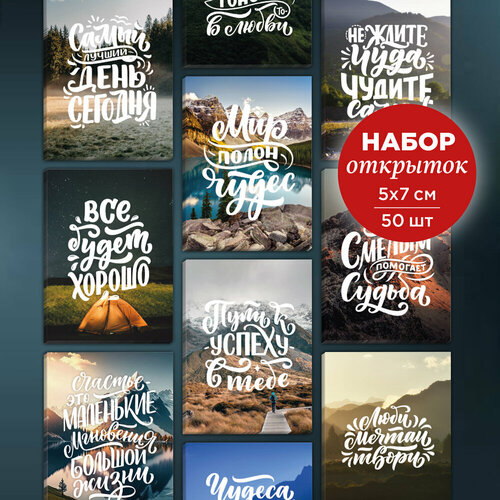 ������ ������ ����� ���� �������� �� Made4U c �������������� ���������, 50 �� ����