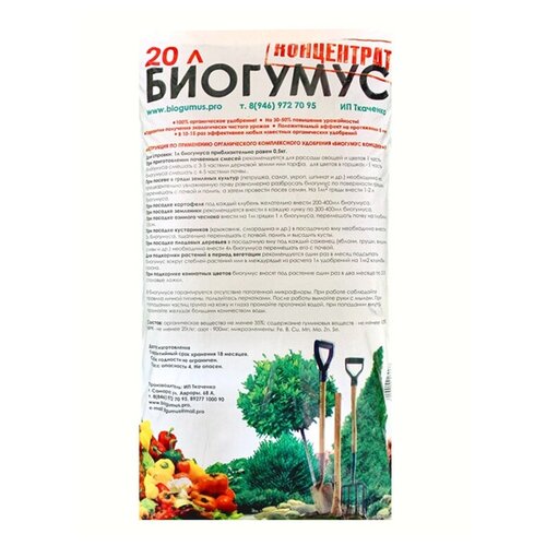 ������ ������ ����������� ������������ ��������� �������� 20 �, ���������� ����