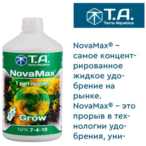  Terra Aquatica     NovaMax Grow 0,5   -     , -,   