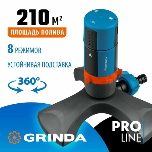 ������ ������ ������������ ����������� GRINDA RX-2, � ���������� ���������, �����������, �� ���������, PROLine (429303) ����