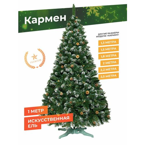 ������ ������ ���� ������������� Time To Party 