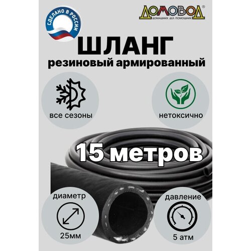 ������ ������ ����� ���������� ��������� ������������ ����� d25�� ����� 15 � ����������� ������� ��0525-15 ����