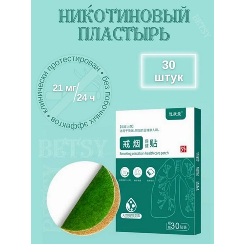 ������ ������ 30 ��. ����������� �������� ����