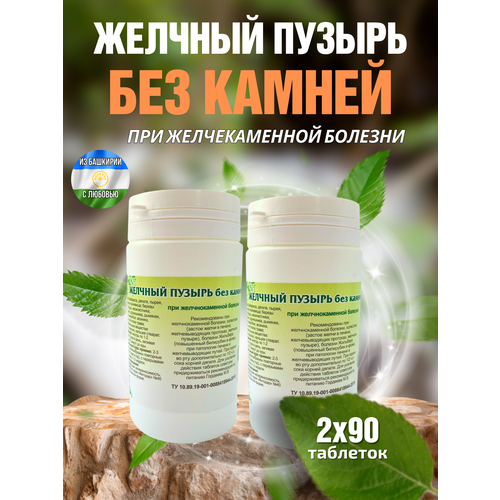 ������ ������ ������� ������ ��� ������ � �����, �������� �90 (������� ��������) (2 ��. � ������) ����