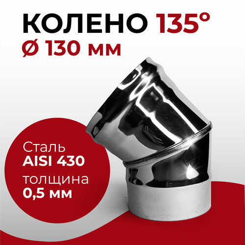 ������ ������ ������ ����������� ����� ��� �������� 135 (45) �������� D 130 �� 