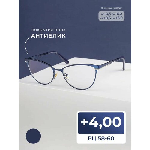 ������ ������ ������� ���� 58-60 ������ � ���������� (+4.00) FAVARIT 7713 C5, ���� �����, ��������, ��� �������, �� 58-60 ����