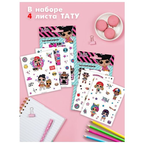 ������ ������ ����� �������-���� ���������� LOL / ��� / L.O.L. Surprise! � 2 ����