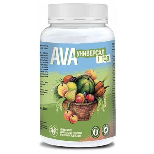 ������ ������ ��������� AVA ��������� 1 ���, 0.8 �, 800 �, 1 ��. ����