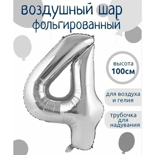 ������ ������ ����� 4 �������������� ����� ������� 102�� ����