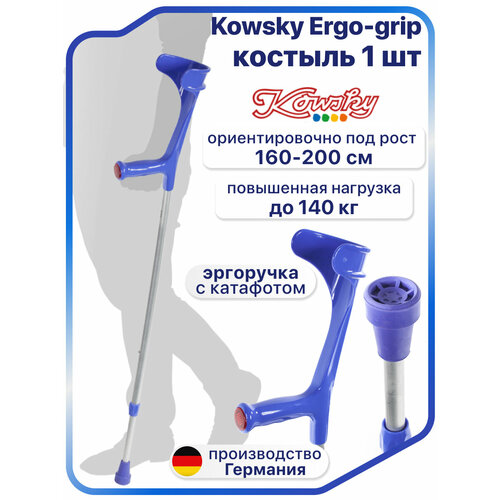 ������ ������ ������� �������� ��� �������� � ���������� Kowsky 222KL-Standart (Ergo-grip), ������� � ������ ��� ������ ����