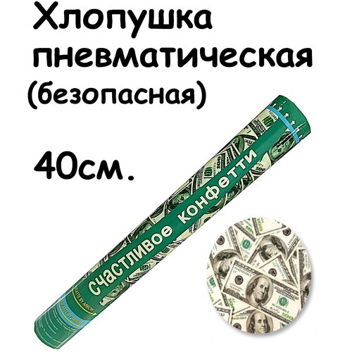 ������ ������ �������������� �������� �������, 40 �� ����