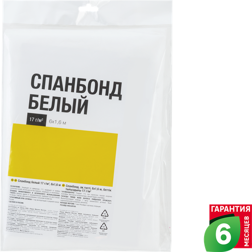 ������ ������ �������� ����� 17 �/�? 6x1.6 � ����