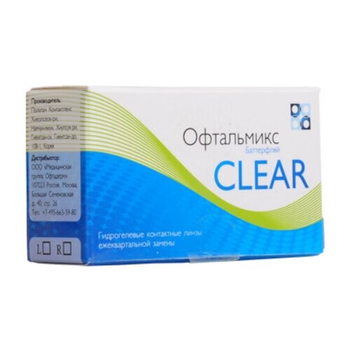 ������ ������ ���������� ����� ���������� Butterfly Clear, 4 ��., R 8,6, D -7,5, 1 ��. ����