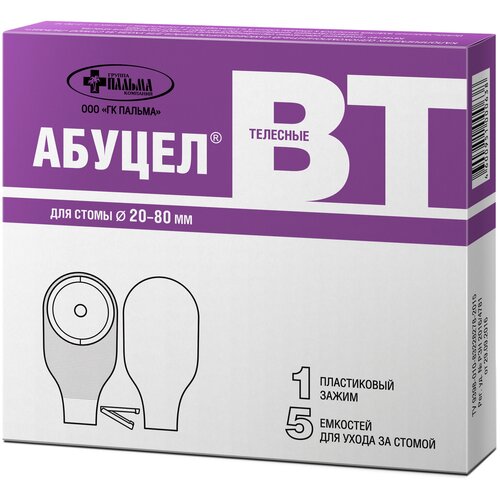 ������ ������ ������������ ���������������� ������-�� �����������, ������������, ����� 20-80 ��, 5 ��, ������ ����