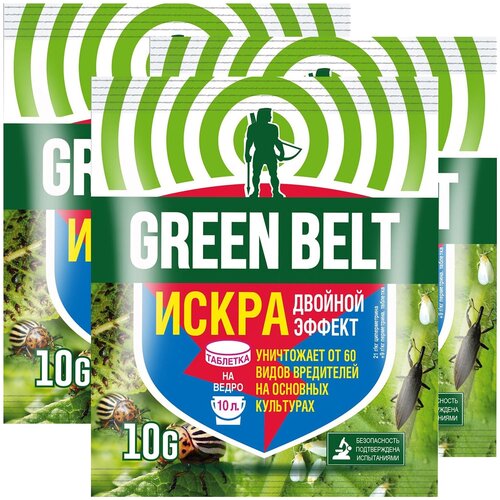������ ������ Green Belt �������� ��� ������ �� ���������-���������� ����� ������� ������, 10 �, 3��. ����