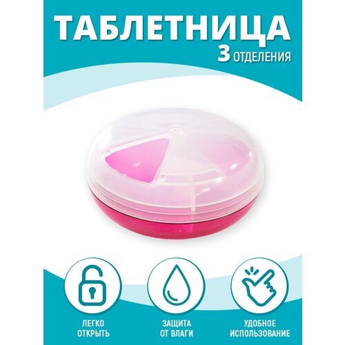 ������ ������ ���������� 3 ������ ������� 8*4 ��, �������, ���� ������� ����