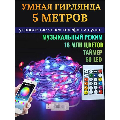 ������ ������ �������� ������������ � Bluetooth � ������� RGB ����