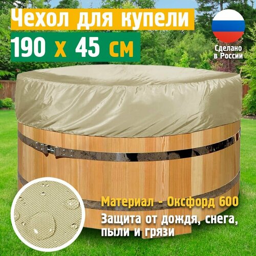 ������ ������ ����� ��� ������ JEONIX, �����������������, 190 � 45 ��, ������� ����