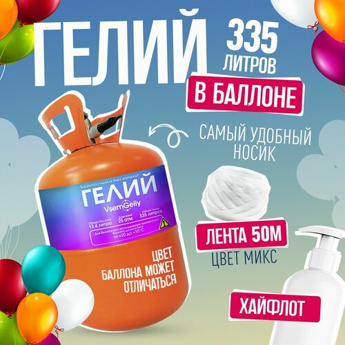 ������ ������ ������ � ������ ��� ��������� ����� 335� ��� ��������� Vsem Geliy ����