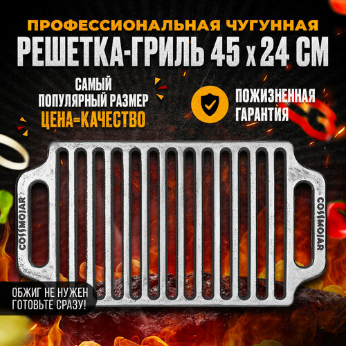 ������ ������ ���������������� �������� ������� 445*240*11 �� ��� ����� � ������� �� ������ ����