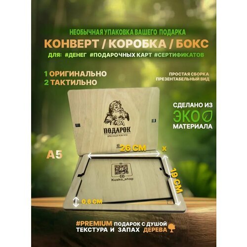 ������ ������ ���������� ���������� ���� ������� / A5 26�19�� �15 ����