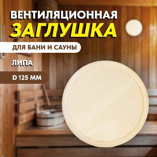 ������ ������ ������ �������������� ��� ����, ����, ������� 125 ��. ����