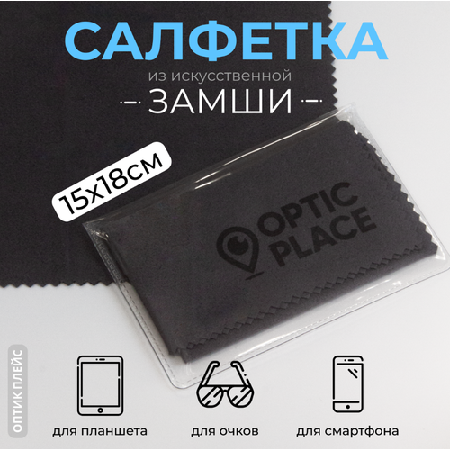 ������ ������ �������� ��� ����� �� ����� OpticPlace 15�18 ��, �����-����� ����