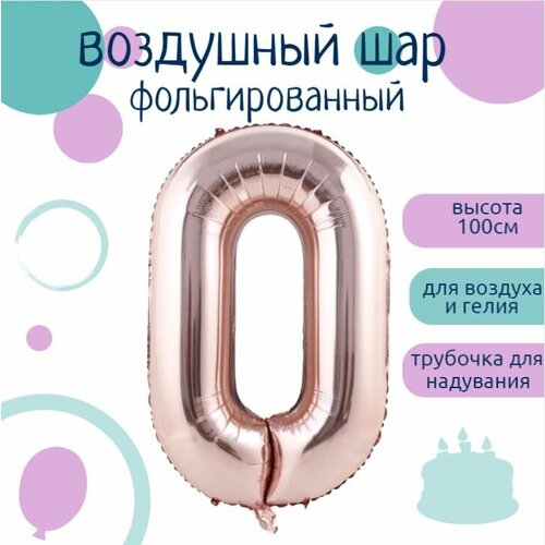 ������ ������ ����� 0 �������������� ����� ����� ������� 102�� ����