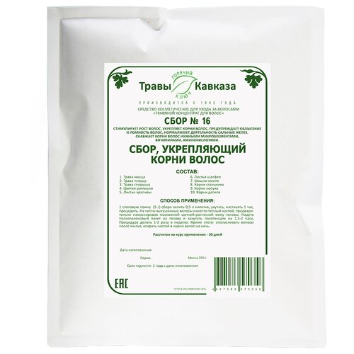 ������ ������ ����� ������� ���� �16 ����������� ����� �����, 200 � ����