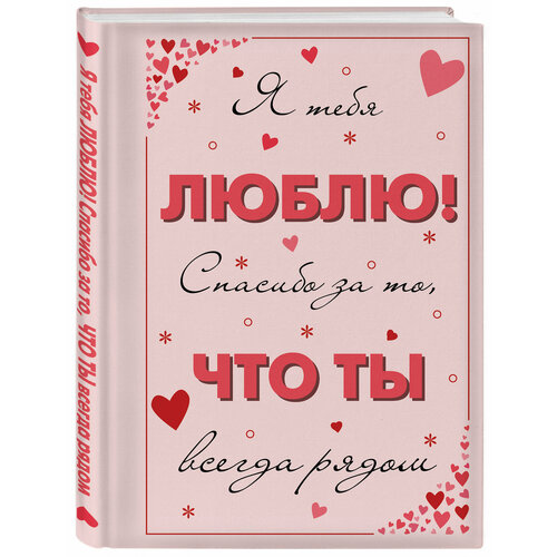 ������ ������ � ���� �����! ������� �� ��, ��� �� ������ ����� ����