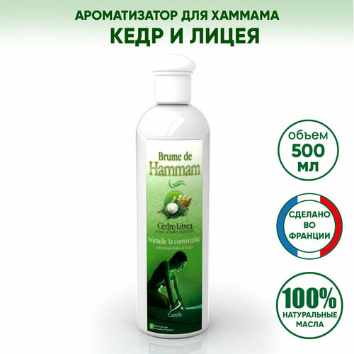 ������ ������ ������������ ��� ������� Camylle 