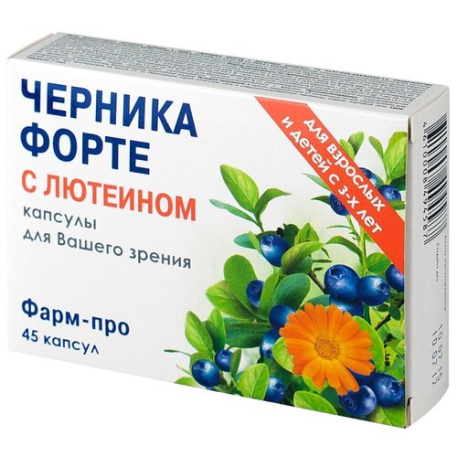 ������ ������ ������� ����� � �������� ����., 45 ��., ������� ����