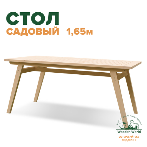 ������ ������ ���� ������� ���������� � ����������� ������ 1,65� �� ������� ������ ����